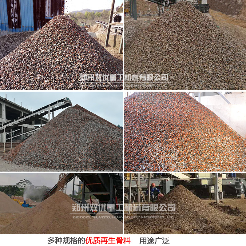 移动式建筑垃圾制砂机