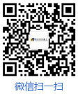 微信